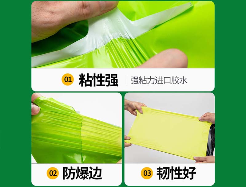 美兰果绿色快递袋-04