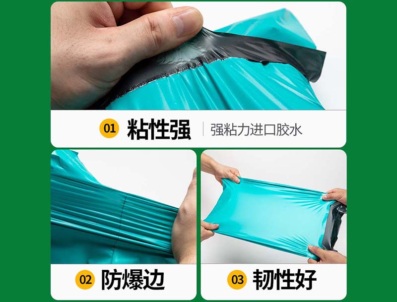 美兰绿色快递袋-02