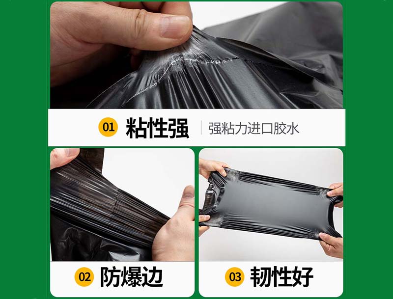 美兰黑色快递袋-04